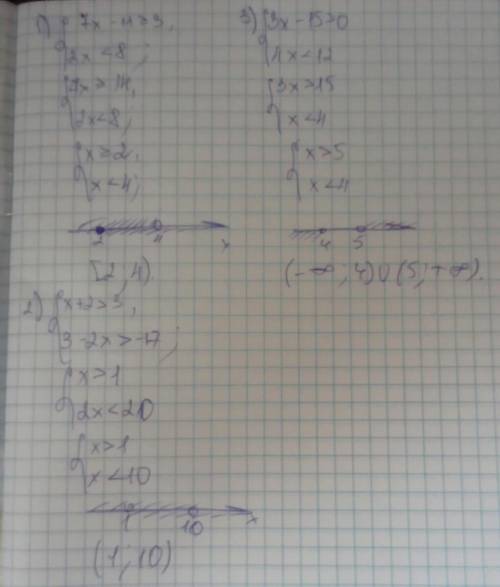 Решите систему неравенств, изобразите множество решений на координатной прямой 1) 7x-11 ≥ 3 2x< 8