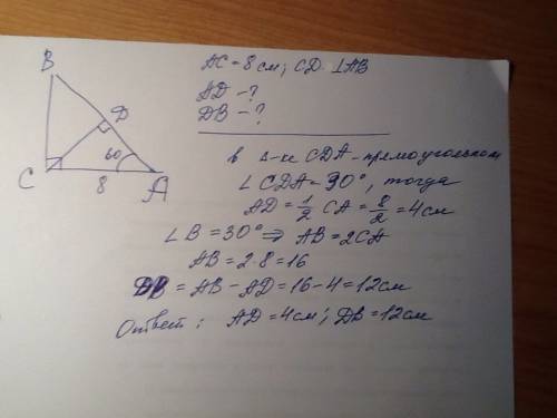 Впрямоугольном треугольнике abc угол c=90 градусов,угол а=60 градусов,cd перпендикулярно ab. найти: