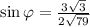 \sin \varphi=\frac{3\sqrt3}{2\sqrt{79}}