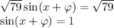 \sqrt{79}\sin(x+\varphi)=\sqrt{79}\\&#10;\sin(x+\varphi)=1