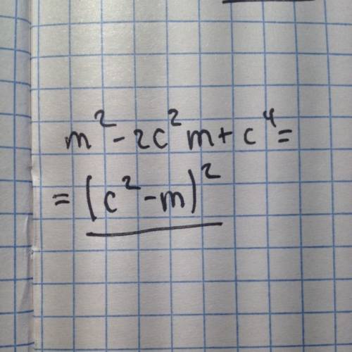 Разложить на множители: m^2-2c^2m+c^4