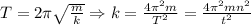 T=2\pi \sqrt{ \frac{m}{k} } \Rightarrow k= \frac{4\pi^2m}{T^2} = \frac{4\pi^2mn^2}{t^2}