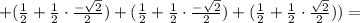 +(\frac{1}{2}+\frac{1}{2}\cdot \frac{-\sqrt2}{2})+(\frac{1}{2}+\frac{1}{2}\cdot \frac{-\sqrt2}{2})+(\frac{1}{2}+\frac{1}{2}\cdot \frac{\sqrt2}{2}))=