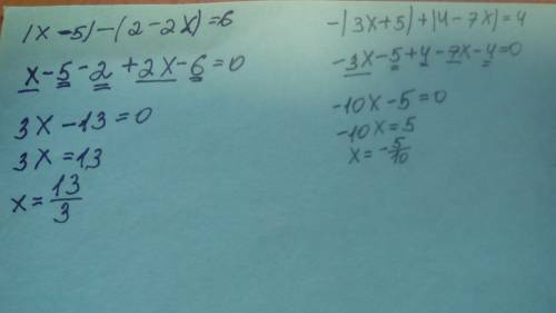 (х--2х)=6 -(3х+5)+(4-7х)=4 тема: подобные слагаемые