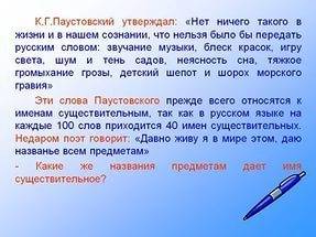 К. паустовский утверждал: у любви тысячи аспектов и в каждом из них свой свет, своя печаль, свое сч