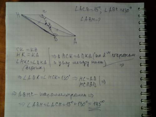 Отрезок ak-медиана треугольника abc. градусные меры углов acb abc равны соответственно 15 градусов и