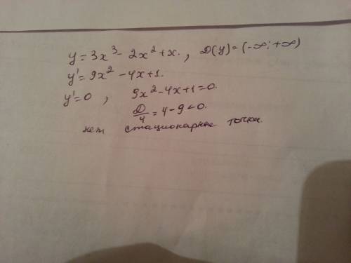 Знайти стаціонари точки y=3x^3-2x^2+x