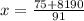 x = \frac{75+8190}{91}