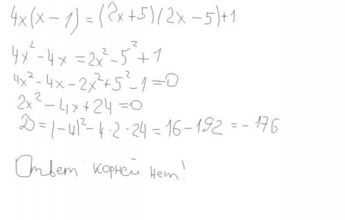 Решите уравнения на множестве r : x(x+2)-13=(x-3)(x+3). 4x(x-1)=(2x+5)(2x-5)+1