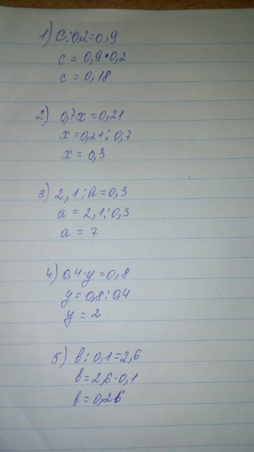 Решите уравнения c: 0,2=0,9 0,7•x=0,21 2,1: a=0,3 0,4•y=0,8 b: 0,1=2,6