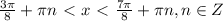 \frac{3\pi}{8}+\pi n \ \textless \ x \ \textless \ \frac{7\pi}{8} + \pi n, n \in Z