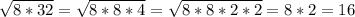 \sqrt{8*32} = \sqrt{8*8*4} = \sqrt{8*8*2*2} = 8*2 = 16