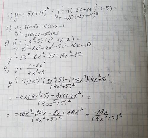 Решите ! найти производные функций : а) y=(-5x+11)^4 б) y=sin5x+5cosx-1 b) y=(x^2+5)(x^3-2x+2) д) 1-