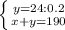 \left \{ {{y=24:0.2} \atop {x+y=190}} \right.