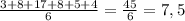 \frac{3+8+17+8+5+4}{6} = \frac{45}{6} = 7,5