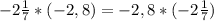 -2 \frac{1}{7} * (-2,8) = -2,8 * (-2 \frac{1}{7})