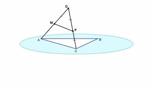 Точка d не лежит в плоскости треугольника авс, точки м и р- середины отрезков da и dc соответственно