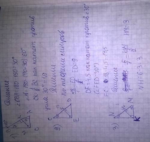 1. в треугольнике авс, с=90°, внешний угол при вершине в равен 150°. вс=3,8 см. найти острые углы в