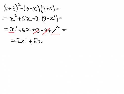 Предствавьте в виде многочлена: (х+3)^2-(3-х)(3+х)