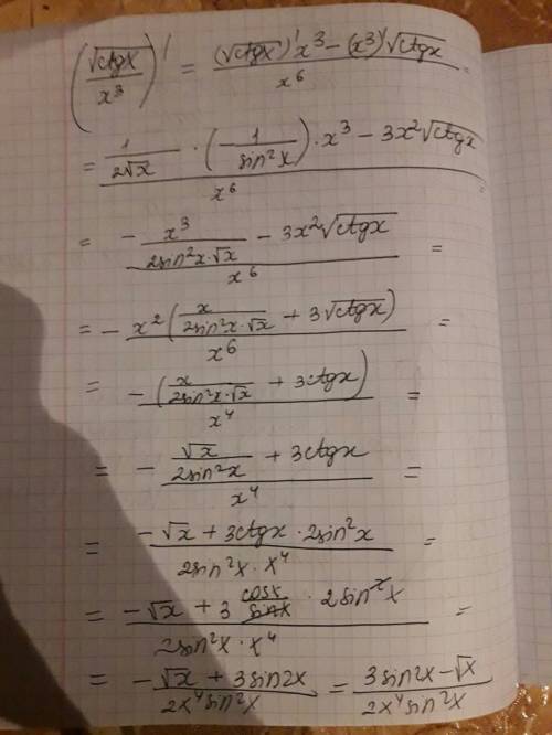 25 , , , только с подробным решением! найти производную: y = √ctgx/x^3