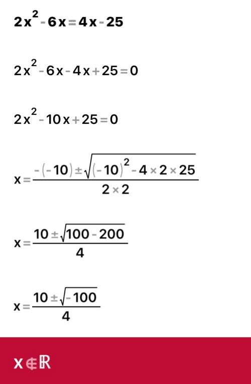 Решите уравнение: г)4x^2-4x+1=0 д)2x^2-6x+5=0 е)x^2-6x=4x-25