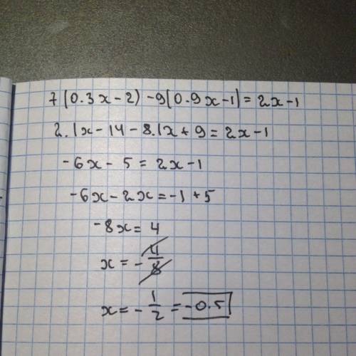 Решите уравнение 7(0,3х-2)-9(0,9х -1)=2х-1