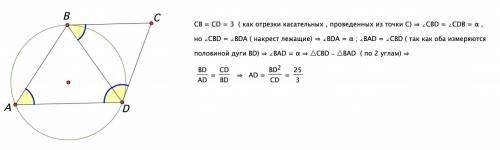 Через вершины а, в и d трапеции авcd проходит окружность так, что она касается прямых вс и cd основа