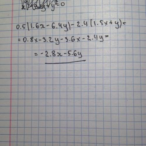 Спростіть вираз . 10б 1)0.5(1,6x-6,4y)-2,4(1,5x+y)