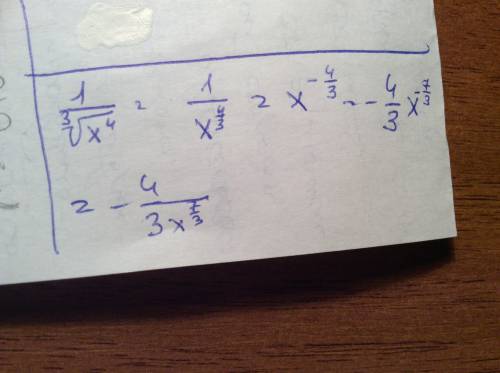 Решите производную 1 дробь корень кубический из х^4
