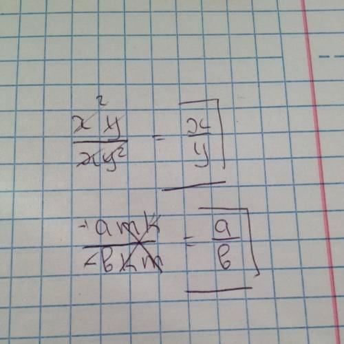 Сократите дробь: 1)x²y xy ² 2)-amk -bkm