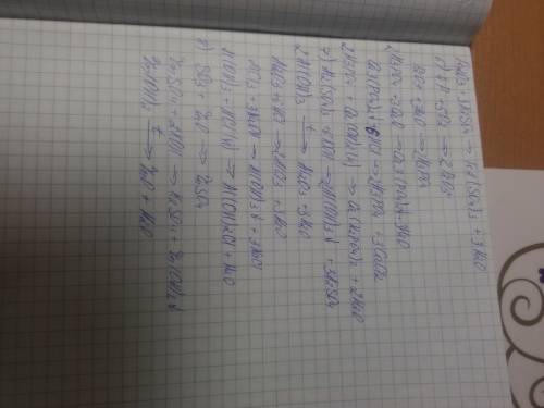 Составить уравнение реакции 1) ca -> cao -> ca(oh)2 -> ca(no3)2 -> caso4 2) cu -> cuo