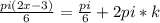 \frac{pi(2x-3)}{6} = \frac{pi}{6} +2pi*k