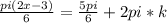 \frac{pi(2x-3)}{6} = \frac{5pi}{6} +2pi*k