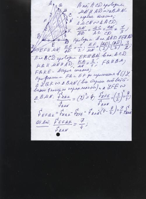 Дан тетраэдр abcd, точка м на его ребре ас такая, что см=1/3*са. построены два параллельных сечения.