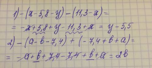 Раскройте скобки и выражение: -5,8-,3-x); -b-7,4)+(-7,4+b+a); решите заранее !