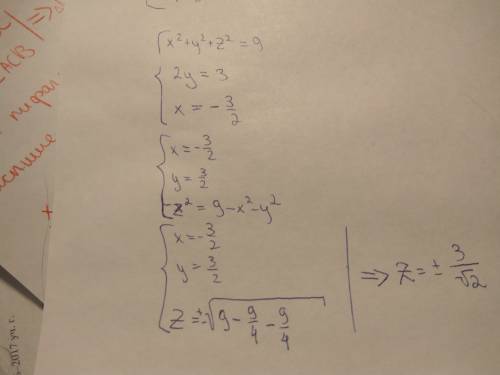 Найти длину вектора a+b-c, если векторы |a|=1, |b|=2 |c|=3, (a^b)=90 градусов (b^c)=60 градусов (a^c