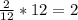 \frac{2}{12} *12=2