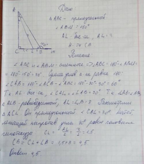 Внешний угол при вершине в прямоугольного abc равен 150 , а биссектриса острого угла а равна 3см. на