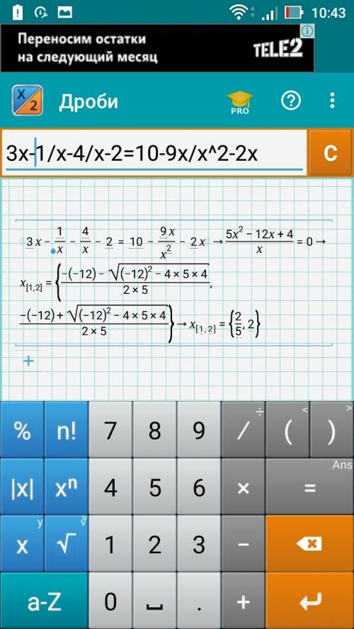 Решить уравнение 3x-1/x - 4/x-2= 10-9x/x^2-2x.