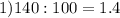 1)140:100=1.4