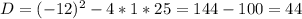 D=(-12)^2-4*1*25=144-100=44