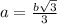 a = \frac{b \sqrt{3} }{3}