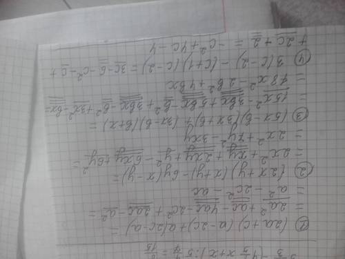 Выражение: 1. (2а+с)(а-2с)+а(2с-а)= 2. (2x+y)(x+y)-6y(x-y)= 3. (5x-b)(3x+b)+(3x-b)(b+x)= 4. (+3)(c-+