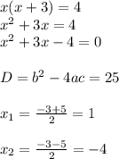 x(x+3)=4 \\ x^2+3x=4 \\ x^2+3x-4=0 \\ \\ D=b^2-4ac=25 \\ \\ x_{1} = \frac{-3+5}{2}=1 \\ \\ x_{2}= \frac{-3-5}{2}=-4