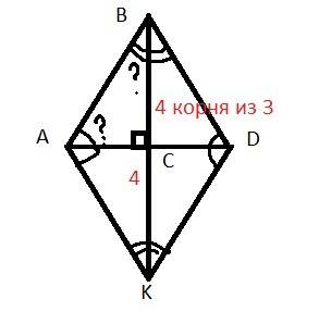 Найти углы ромба с диагоналями 4√3 и 4