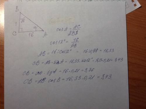 Дано: треугольник abc угол c равен 90 , угол b равен 78 и ac равна 16см. найти bc .решение с синуса,