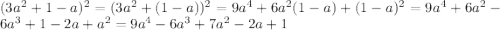 \\ (3a^2+1-a)^2=(3a^2+(1-a))^2=9a^4+6a^2(1-a)+(1-a)^2=9a^4+6a^2-6a^3+1-2a+a^2=9a^4-6a^3+7a^2-2a+1