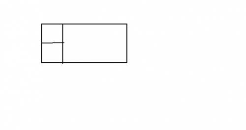 Как разбить прямоугольник если длина его 12 см а ширина 5 см на два квадрата и один прямоугольник