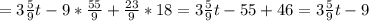 =3 \frac{5}{9} t-9* \frac{55}{9} + \frac{23}{9} *18=3 \frac{5}{9} t-55+46=3 \frac{5}{9} t-9