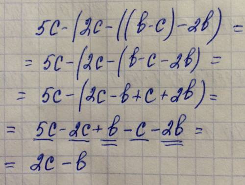 Решить и объясните как пример: 5c-(-с)-2в)